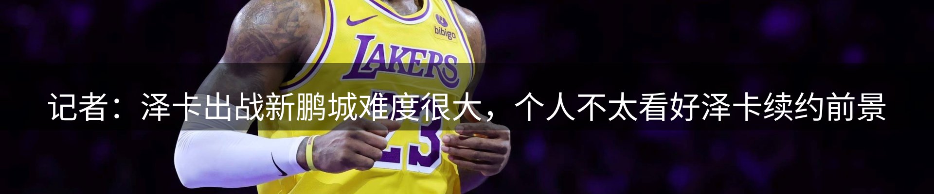 资讯汇集